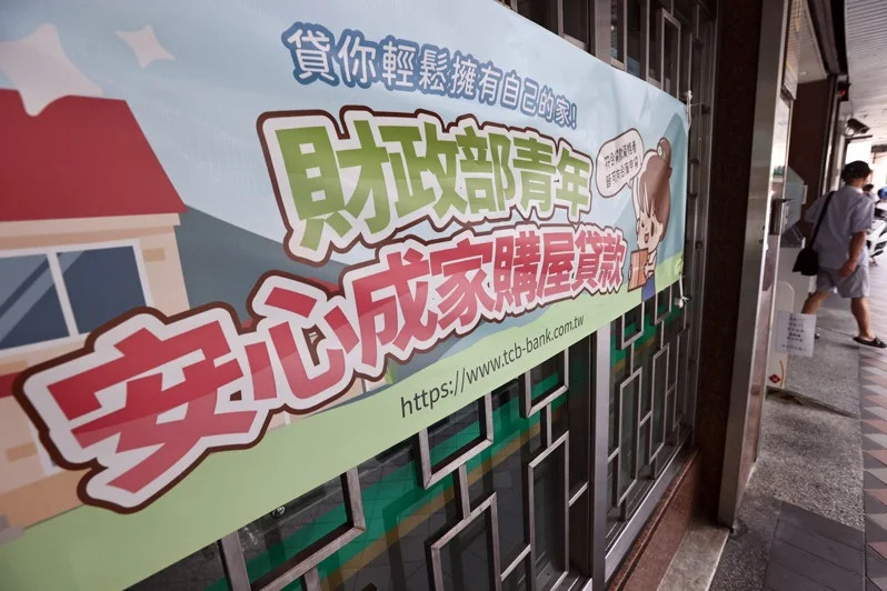 行政院4日院會拍板,確定將「青年安心成家購屋優惠貸款精進方案」(新青安)排除在《銀行法》第72條之2不動產放款比率限制之外。圖/聯合報系資料照片