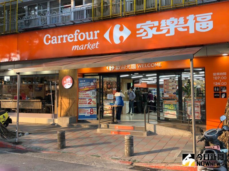 統一收購家樂福之後，具備全通路零售優勢，包括超商、超市、量販、百貨等，統一可說是成為台灣超商、量販市場第一大，超市第二大的零售集團。（圖／NOWNEWS資料照）