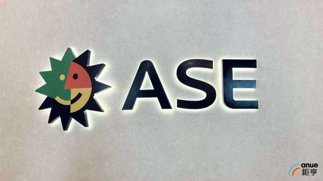 日月光斥42.31億元購入中壢新廠產權 再與宏璟合作開發新廠房