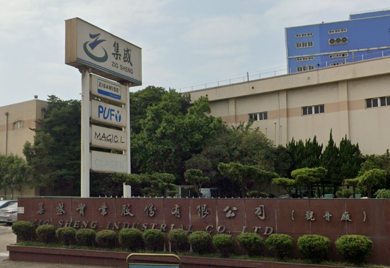 集盛處分桃園觀音土地建物 宜進5.77億元得標