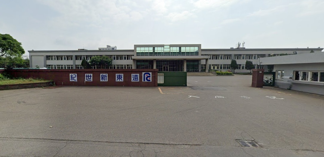 台光電斥資27.8億元　向遠東新買觀音廠