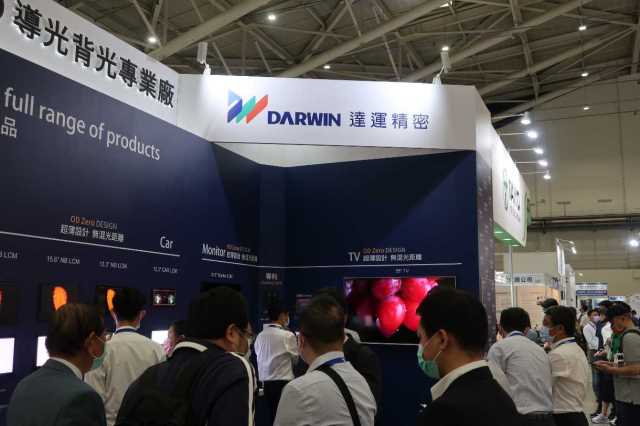 達運出售湖口廠房(圖／資料照)