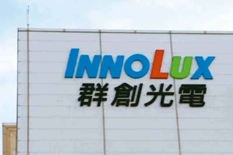 群創。聯合報系資料照