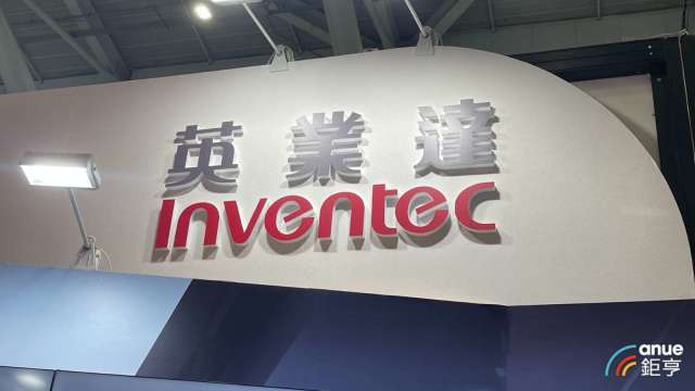 英業達砸32億元擴充桃園大溪廠AI伺服器產能，年底投產。(鉅亨網資料照)