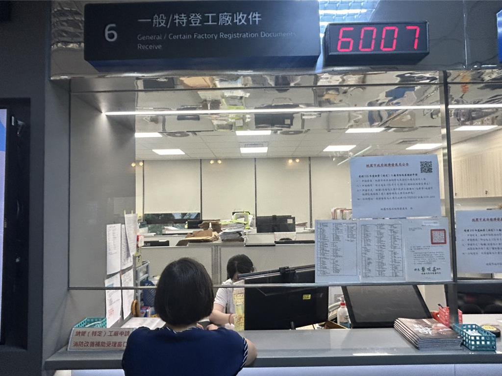 為鼓勵未登記工廠及特定工廠加速合法化,桃園市經發局13日宣布祭出總額1000萬元的「納管特定工廠申請改善補助計畫」,提供每廠最高20萬元補助,盼加速合法。(經發局提供)