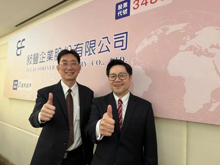 ABF載板設備商敍豐將上櫃掛牌。圖右起為敍豐董事長兼執行長周政均、總經理杜松穎。記者尹慧中／攝影