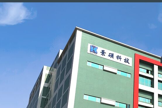 「搶廠潮」擴大…繼欣興砸百億後 景碩擲60億買掬水軒桃園逾萬坪舊廠